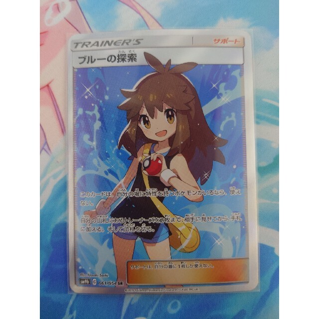 ルギア_「ポケモンカードGB2 GR団参上！」 おまけカード プロモ 渦巻き