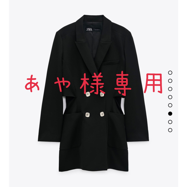 ZARA - ZARA ザラ ブレザー スタイル ジャンプスーツの通販 by jun's