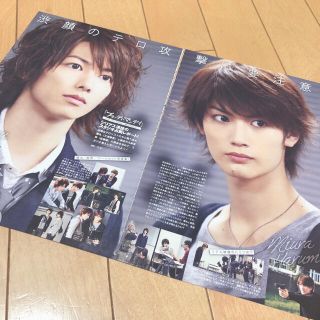 即購入OK❤︎三浦春馬 佐藤健 ブラッディマンデイ 切り抜き 2枚の通販