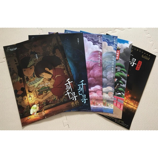 ジブリ - 激レア 入手困難 ジブリ 千と千尋の神隠し ポスター6枚セット