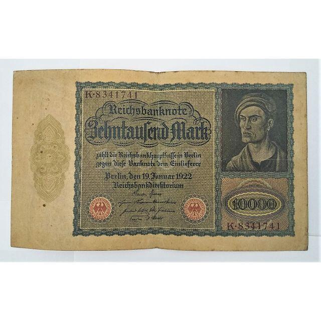 古紙幣 ドイツ 1922年 10000マルク インフレ 大きい / 外国紙幣の通販