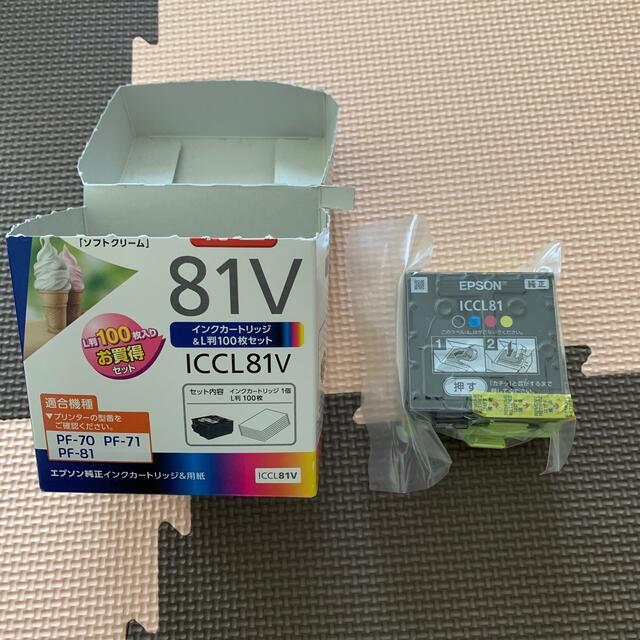 EPSON - EPSON インクカートリッジ 期限切れの通販 by バナナ