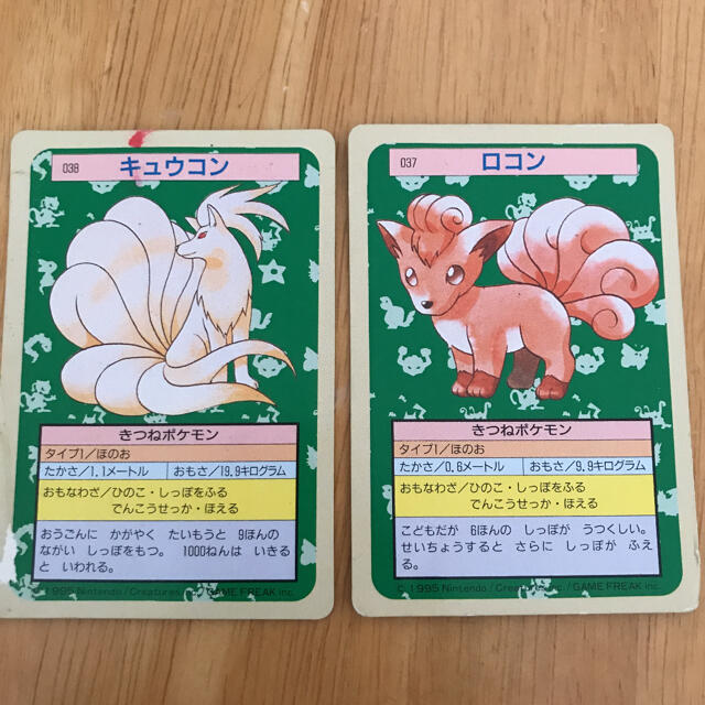 ポケモン - トップサン ポケモンカードの通販 by ニケ's shop