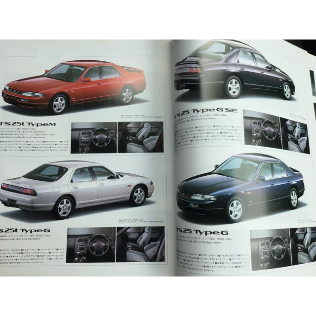 日産 - 日産 スカイライン R33 4ドア セダン カタログ 1995年7月の通販
