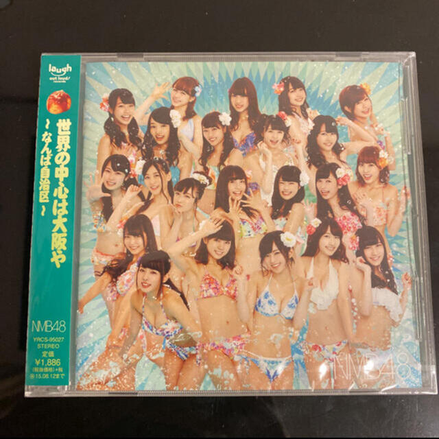 NMB48 - NMB48 世界の中心は大阪や〜なんば自治区〜 劇場盤 アルバム