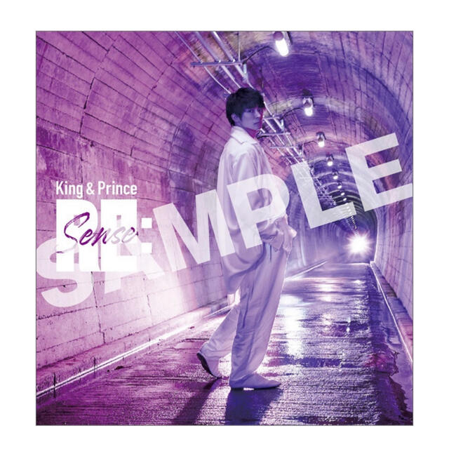 Johnny's - 岸優太☆キンプリ♛最新アルバム『リセンス』限定特典☆岸