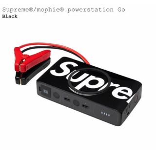 Supreme（バッテリー/充電器）のフリマアイテム一覧