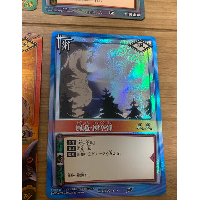 集英社 - NARUTO ナルト トレーディングカード 激レアありの通販 by