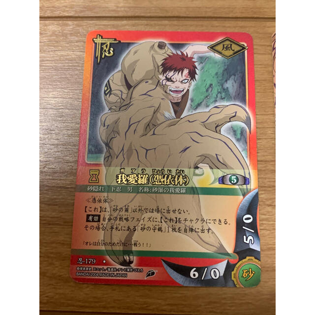 集英社 - NARUTO ナルト トレーディングカード 激レアありの通販 by