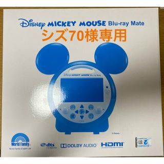 Disney（ブルーレイプレイヤー）のフリマアイテム一覧