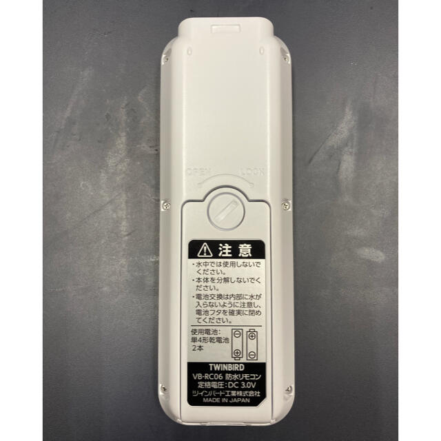 TWINBIRD - 新品未使用❗️ ツインバード 浴室テレビ 防水リモコン VB