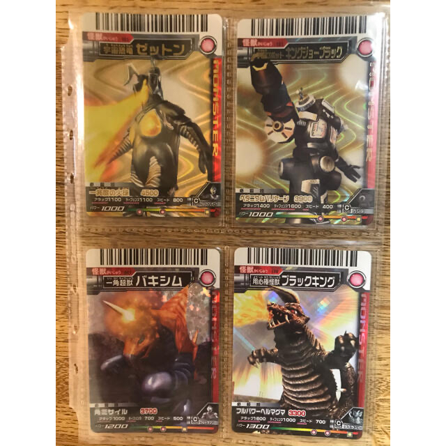 大怪獣バトルカード ウルトラレアカード等65枚カードホルダーセットの