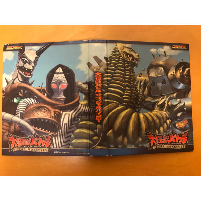 大怪獣バトルカード ウルトラレアカード等65枚カードホルダーセットの