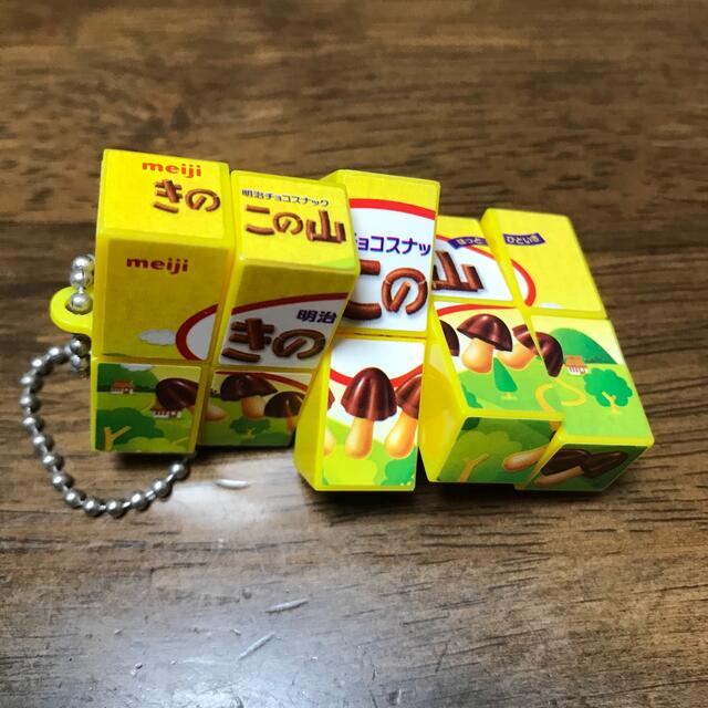 明治 - きのこの山 キーホルダーの通販 by まりもshop｜メイジならラクマ