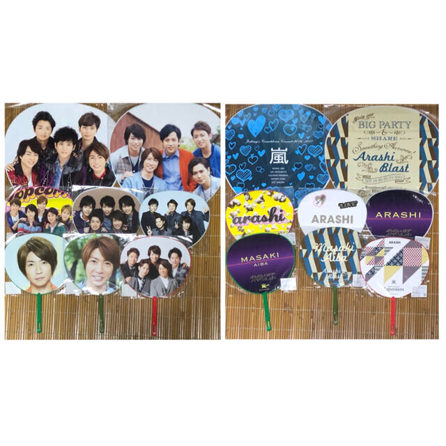 嵐 - 嵐 相葉雅紀 Jr.〜5×20 歴代うちわセット 26本セットの通販 by