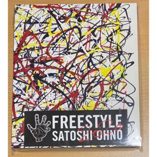 嵐 - 大野智 個展 作品集 写真集 FREESTYLE2020の通販 by shop｜アラシ