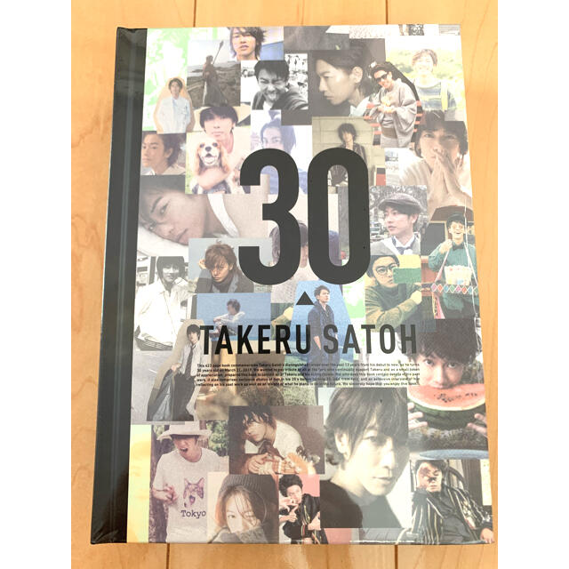 佐藤健30hアニバーサリーブックTAKERU SATOH新品未開封の通販 by