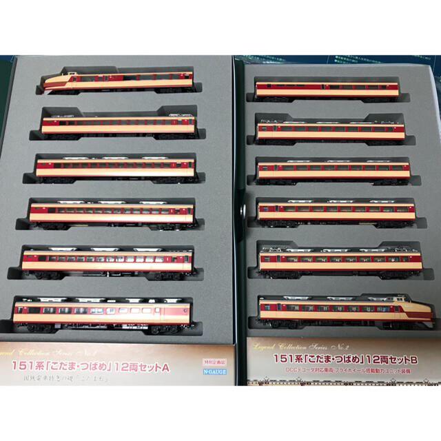 KATO` - カトー 151系 レジェンドコレクション 10-263 こだま つばめの