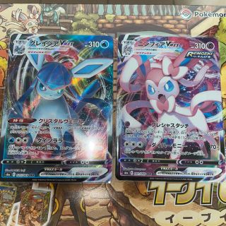 ポケモン - グレイシアVmax,ニンフィアVmaxの通販 by D's shop