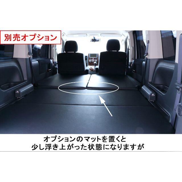 デリカ D5 当店ベッドキット用 フルフラットパネル 別売オプションの