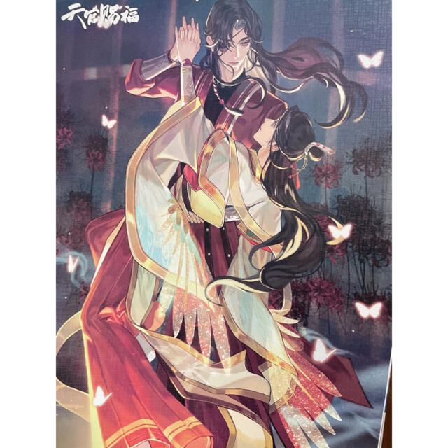 天官賜福 ポスター8枚 Dセット 花城 謝憐の通販 by テイ's shop｜ラクマ