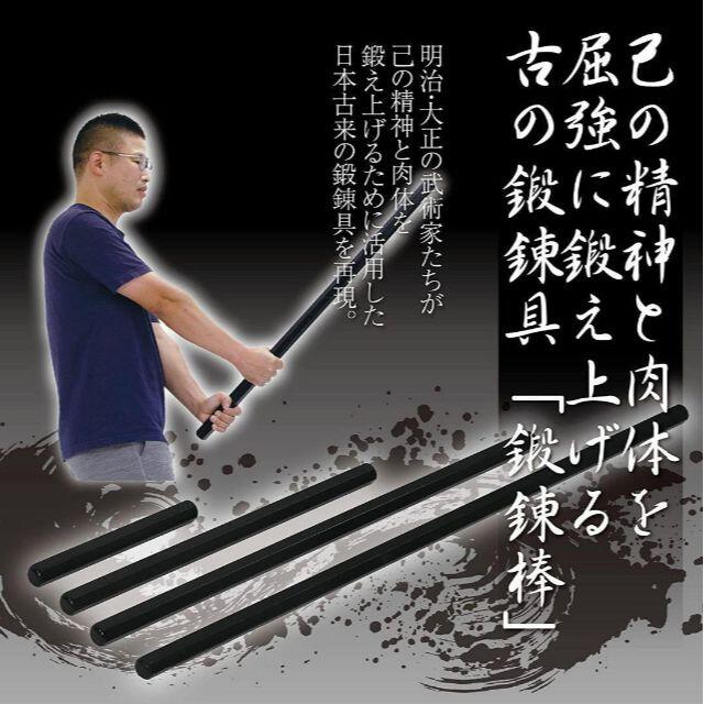 六角鉄棒 鍛錬棒（4尺）四尺トレーニング トレーニング用品 筋トレ 家