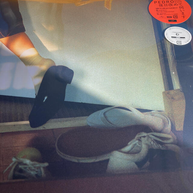 pedro 後日改めて伺います タワレコ限定300枚LPの通販 by ニック's