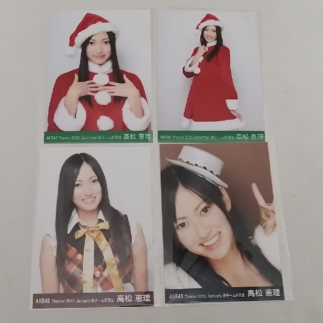 AKB48 - 【AKB48】高松恵理 生写真4枚セットの通販 by ふーみー's