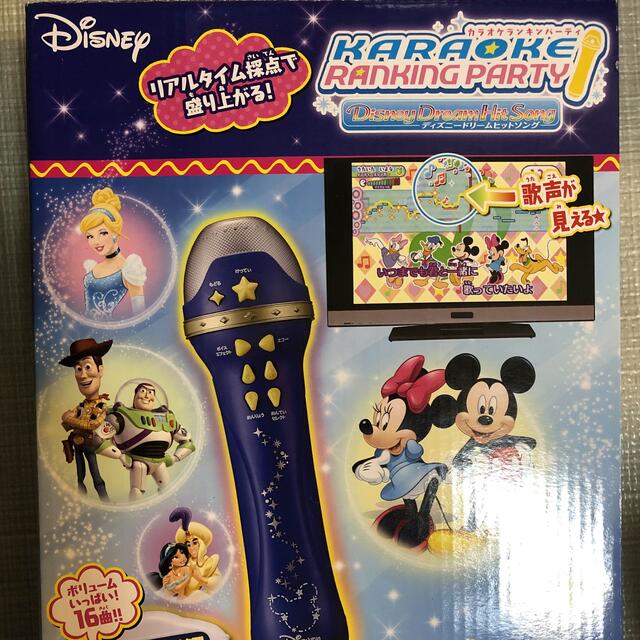BANDAI - カラオケランキンパーティ Disney Dream Hit Songの通販 by