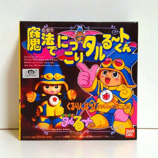 まじかるタルるートくん/魔法でにっこりタルるートくん 新品 検)超合金