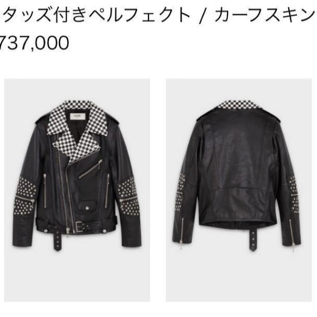 CELINE - Celine チェッカーフラッグ柄 ダブルレザーライダース