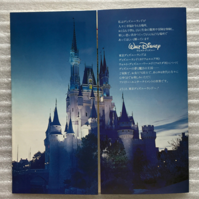 新品 80年代 ビンテージ 初期 東京ディズニーランド シンデレラ城