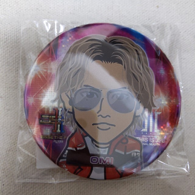 登坂広臣 クリーナー、パッチン等 登坂広臣 クリーナー、パッチン等