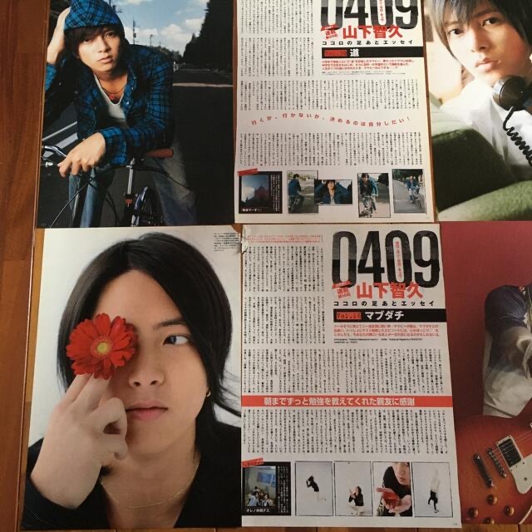 山下智久 - 山下智久 切り抜きの通販 by y's shop｜ヤマシタトモヒサ