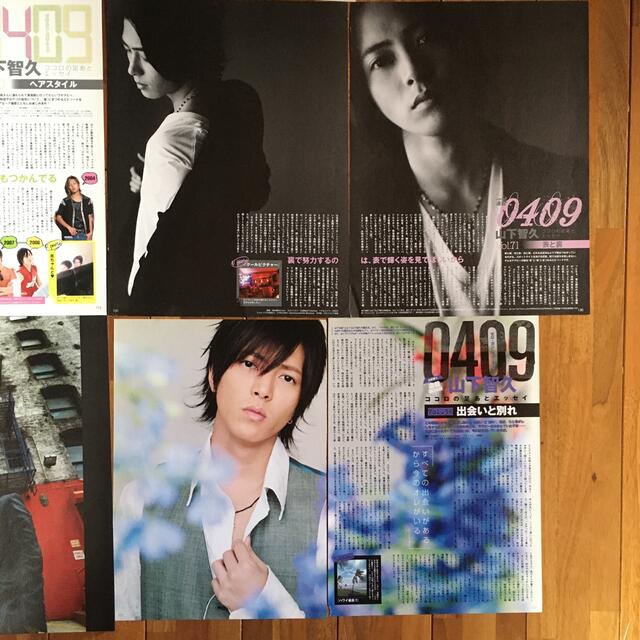 山下智久 - 山下智久 連載の通販 by y's shop｜ヤマシタトモヒサならラクマ