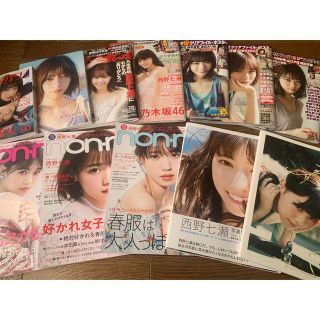 乃木坂46 - 西野七瀬 まとめ売りの通販 by じぇい's shop｜ノギザカ