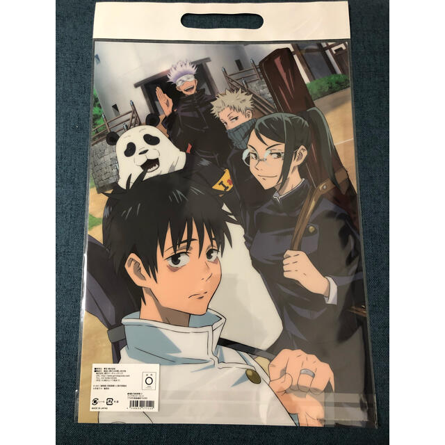 集英社 - 劇場版 呪術廻戦 0 クリアポスターセットの通販 by YAEe's