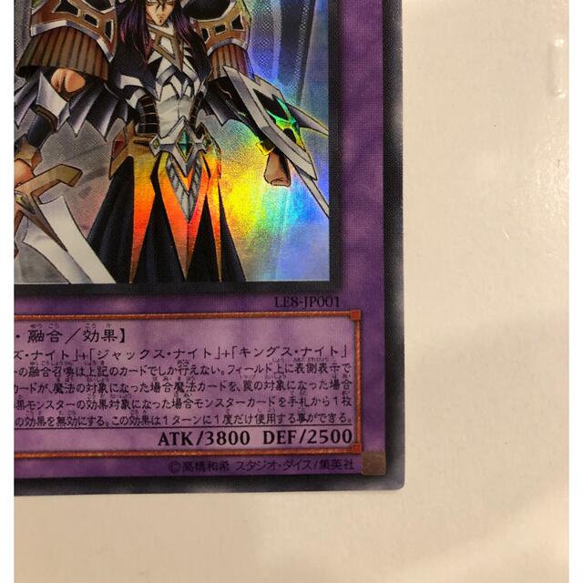 遊戯王 - 【遊戯王】アルカナナイトジョーカー ウルトラレアの通販 by