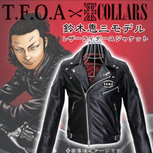 武装戦線 鈴木恵三 ライダース 黒の通販 by にしき's shop｜ラクマ