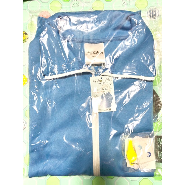 なの様専用 鬼滅 原画展 中高一貫 キメツ学園物語ジャージ 冨岡義勇 L