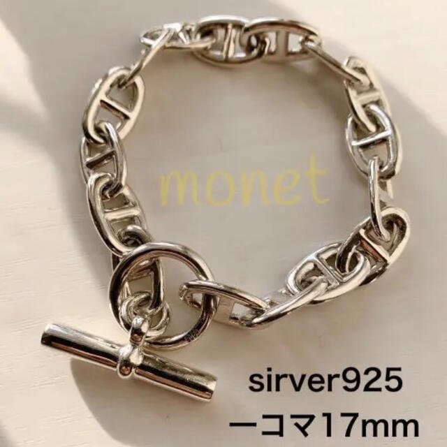 シルバー925 アンカーチェーン シェーヌダンクル MM 22cmの通販 by