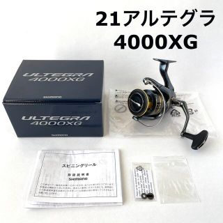 SHIMANO - 新品未使用 シマノ 21アルテグラ 4000XG の通販 by Thx
