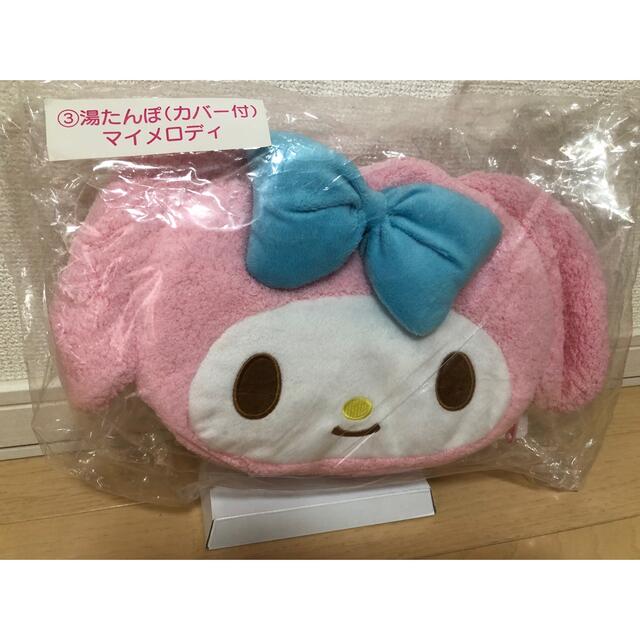 マイメロ 湯たんぽ＆カバー付の通販 by 森のカーニバル's shop｜ラクマ