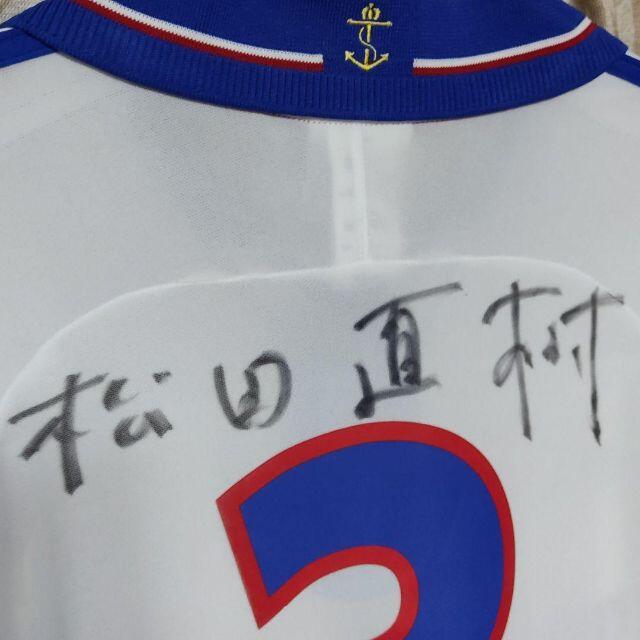 adidas - 横浜F・マリノス2001ユニフォームL 松田直樹選手 直筆サイン