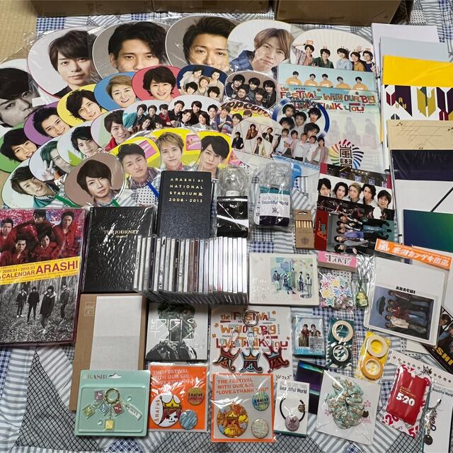 嵐 - 嵐 グッズ大量セットの通販 by あいくん's shop(値下げ相談のり