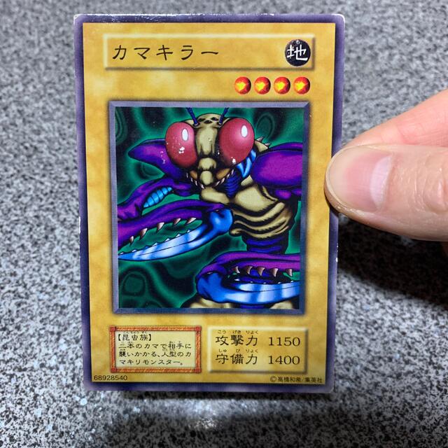 遊戯王 シャベル・クラッシャー 初期 パック閉じ エラーカード 遊戯王