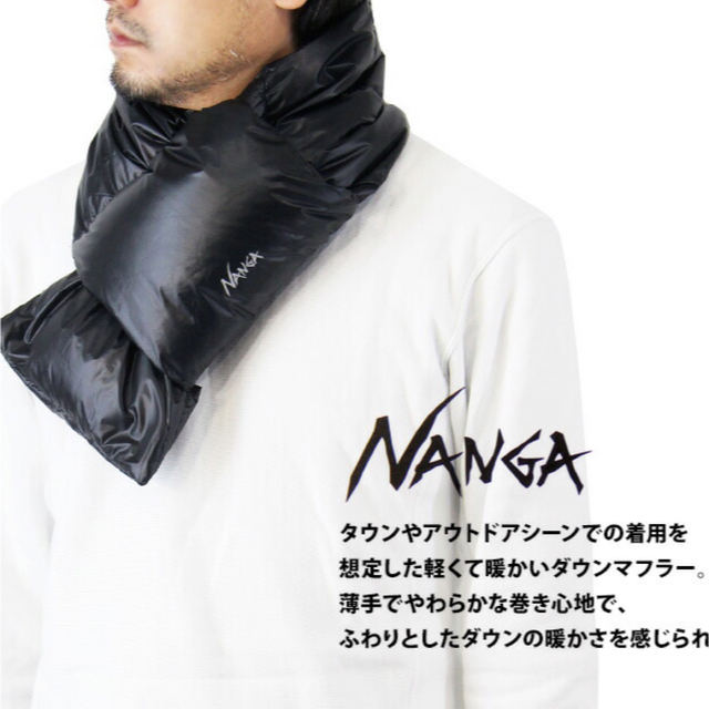 NANGA - 【新品】ポータブルライトダウンマフラー【NANGA】ネイビーの