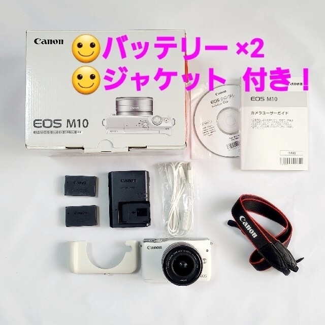 Canon EOS M10 ダブルレンズセット【バッテリー付／動作品／匿名配送】