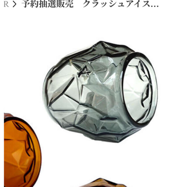 DIETZ デイツ78 iwatadenki クラッシュアイス グレー 【公式通販】