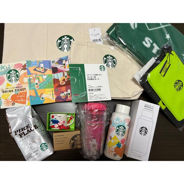 スタバ福袋 2022 抜き取りなし
